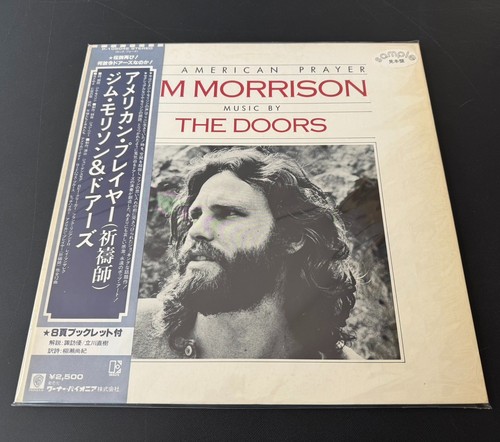 Jim morrison music - music, by