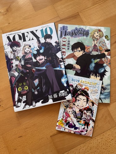 Blue exorcist aoex pocket - aoex,