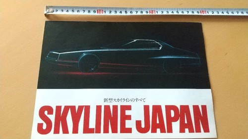 Nissan skyline japan - japan, catalog