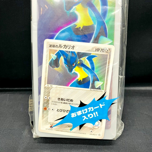 Danni sigillati aura s - (ex), aura's