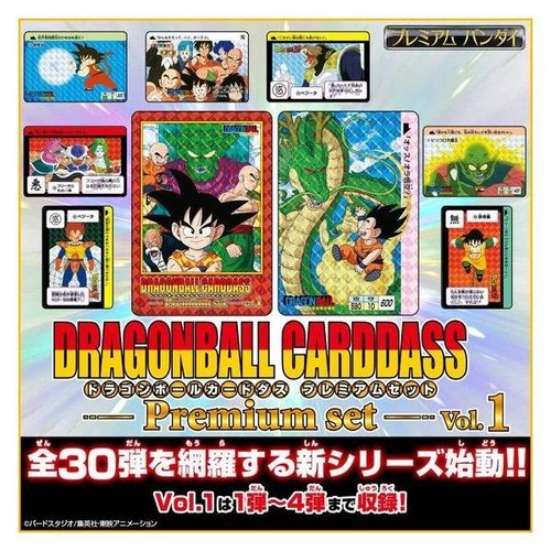 Carte dragon ball - dragon, dbz