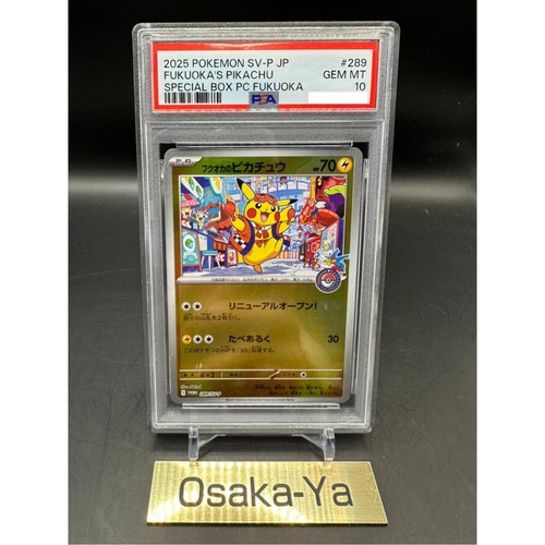 Psa fukuoka pikachu - fukuoka's,