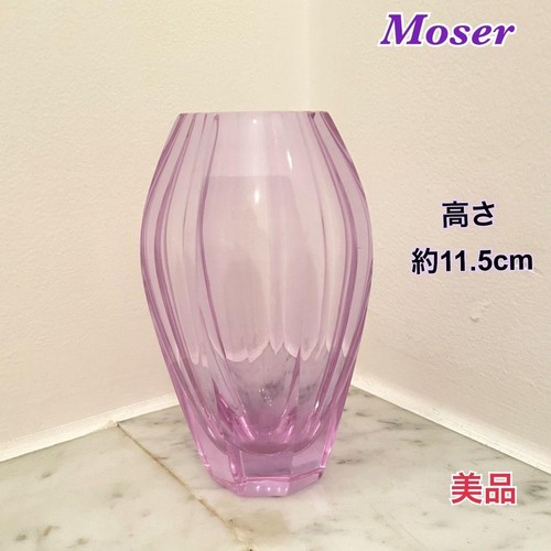 Moser vaso cristallo boemia - moser,