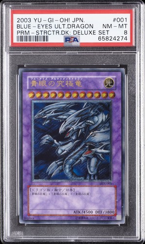 2003 promo - yu-gi-oh, 2003!