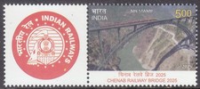 India - My Stamp Nuova