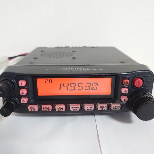 Yaesu 7900 - yaesu, ft-7900