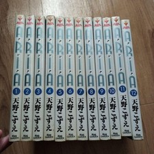 Aria Comic 1-12 .Vol Complete