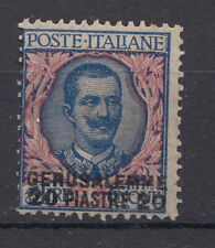 Gerusalemme nuovo valore in moneta turca 20 pi su 5 lire linguellato mlh