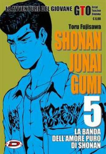 Shonan junai gumi 5 - shonan,