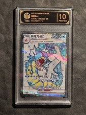 POKEMON - GYARADOS EX -