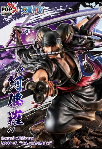 Megahouse one piece - megahouse, p.o.p