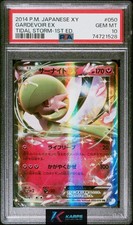 Pokemon PSA 10 Gardevoir Ex #050/070 XY Tidal Storm 1st Edition 2014 Japanese