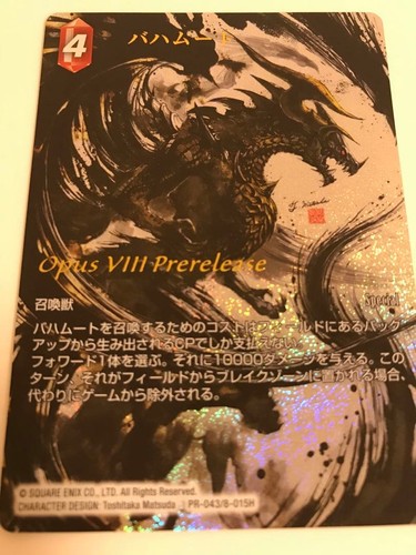 Carta premium final fantasy - carta,