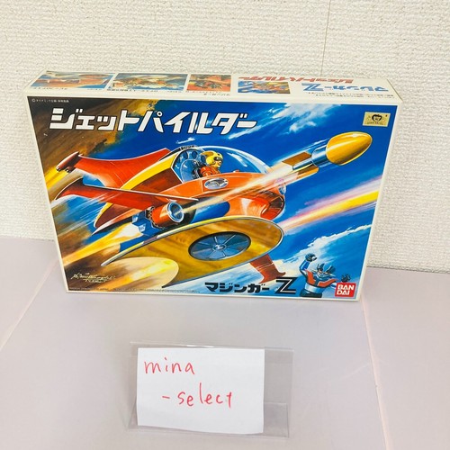 Bandai mazinger jet pilder - z,