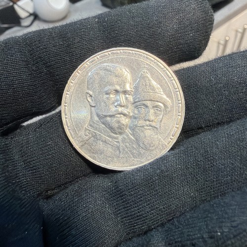 Rouble 300e anniver la - 300e,