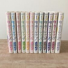 Sailor Moon Nuova Edizione