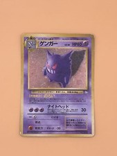 Gengar n.094 Fossil 1997 Holo