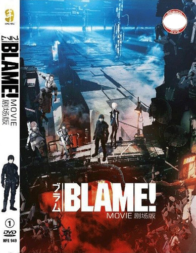 Anime blame the movie dvd - blame!,