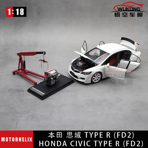 Motorhelix honda civic - motorhelix,