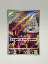 Pokemon Card Drowzee Ar Sv1V 086/078 Violet Ex Jap Near Mint ITALIAN SELLER