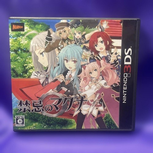 Taboo magna nintendo 3ds - [taboo,