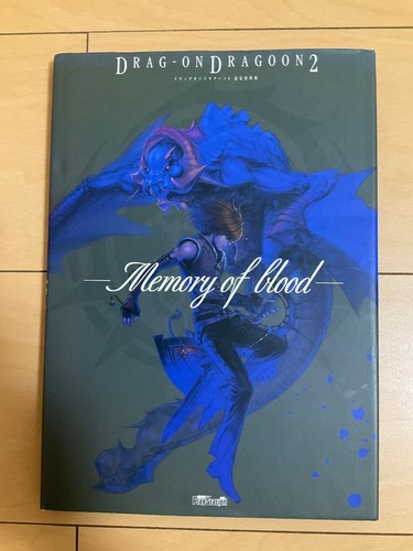 Mediaworks drakengard set - mediaworks,