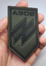 Classico Olive Azov Brigata