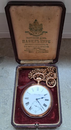 Antico orologio tasca pavel - da,