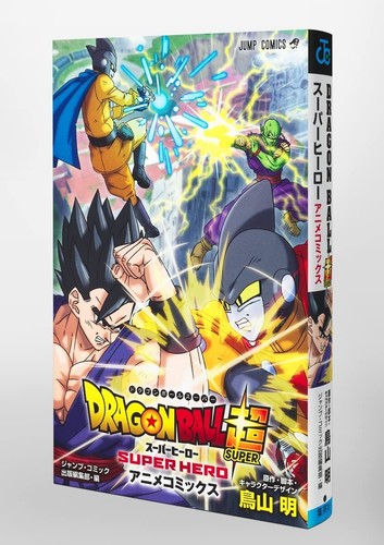 Dragon ball super - dragon, hero