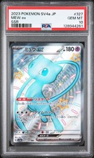POKEMON MEW EX 327/190 SSR