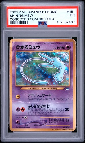 2001 pokemon giapponese promo - 2001,