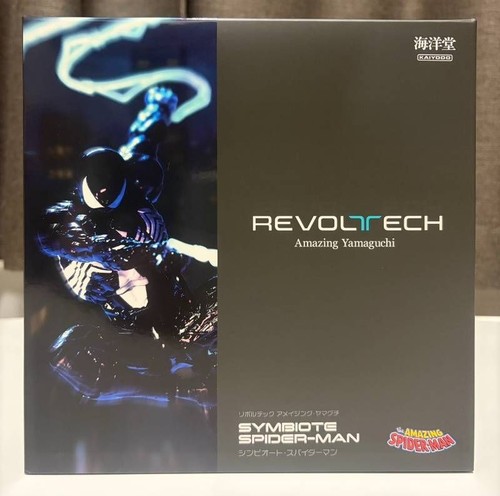 Revoltech amazing yamaguchi - amazing,