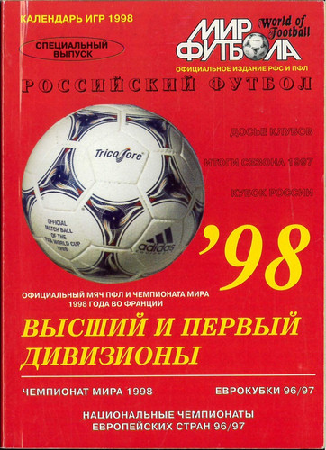 Almanacco calcio russia 2003 - almanacco,