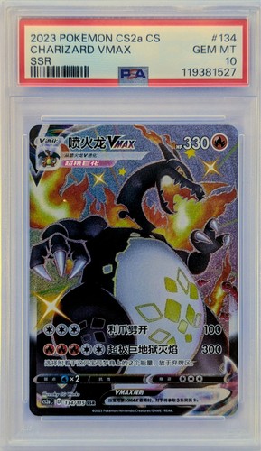 Carta pokemon psa - -, gem