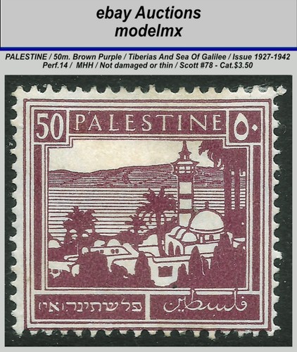 Palestina 1927 50m - palestina,, 1927-42,