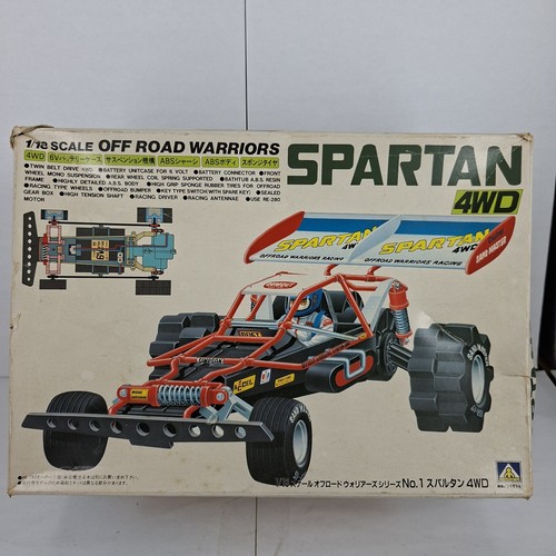 Rara aoshima spartan - rara,
