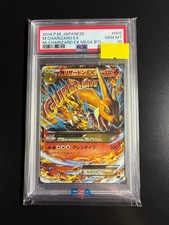 Carta Pokemon PSA10 M