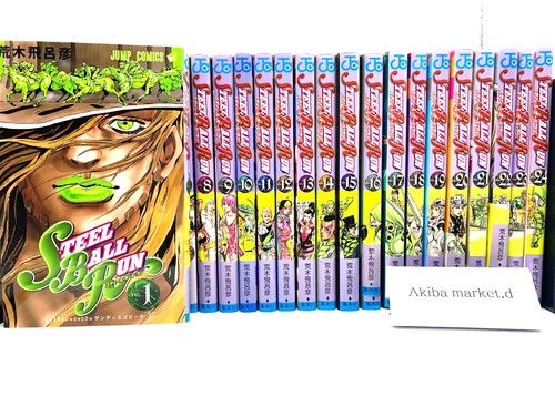 Steel ball run - jojos, 7