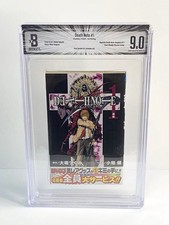 BGS 9.0 Death Note Vol. 1