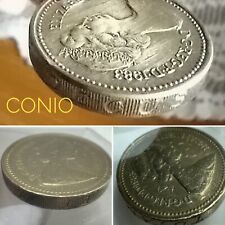 Regno Unito 1 coin one pound Elisabeth II decus et tutamen 1983 errore di conio