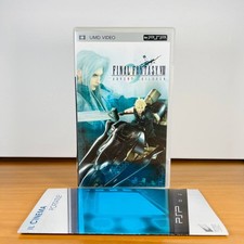 FINAL FANTASY VII ADVENT