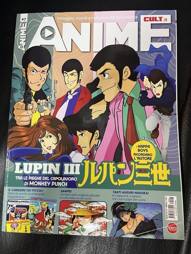 Anime cult numero - anime, 7