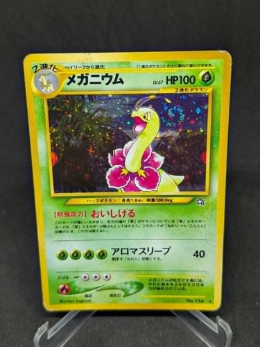 Japanese pokemon card - japanese,
