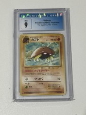 Kabuto #140 the Mystery Of The