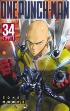 [NEW]  One Punch Man # 1-34