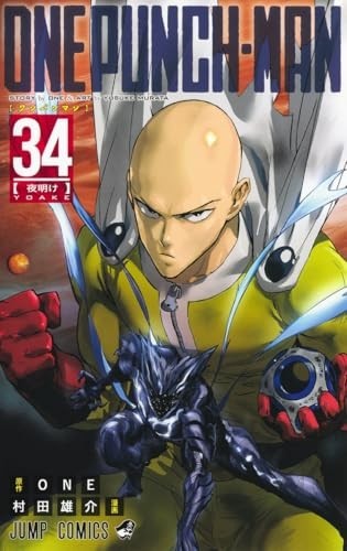 New one punch - one, #