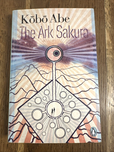 The ark sakura - by, kobo