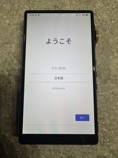 Lettore audio digitale iBasso