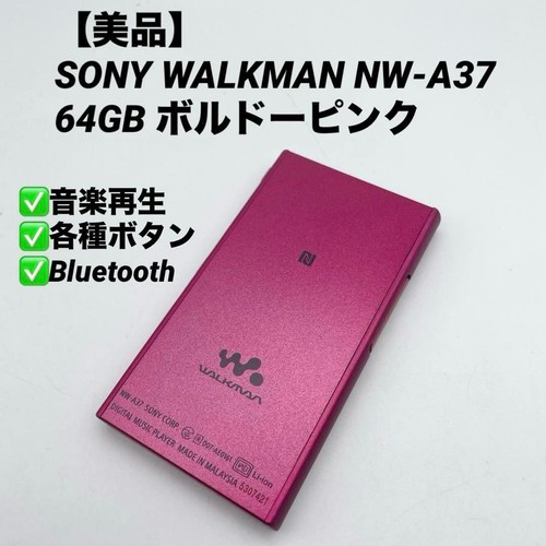 Raro ottimo sony - ottimo, walkman