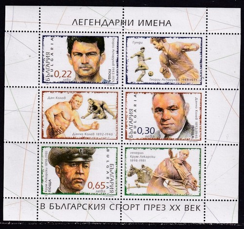 Bulgaria michel blocco 248 - bulgaria,